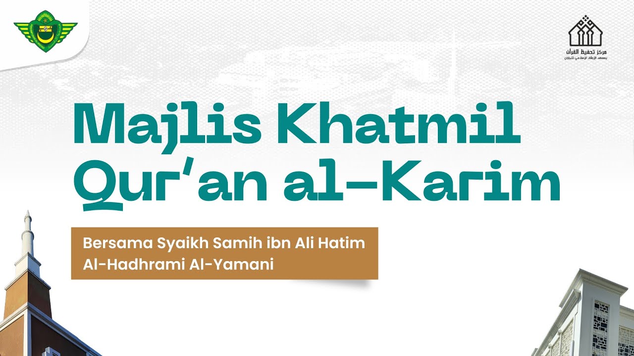 Majlis Khatmil Qur'an al-Karim | Markaz Tahfidz al-Qur'an Pesantren Islam Al Irsyad Tengaran