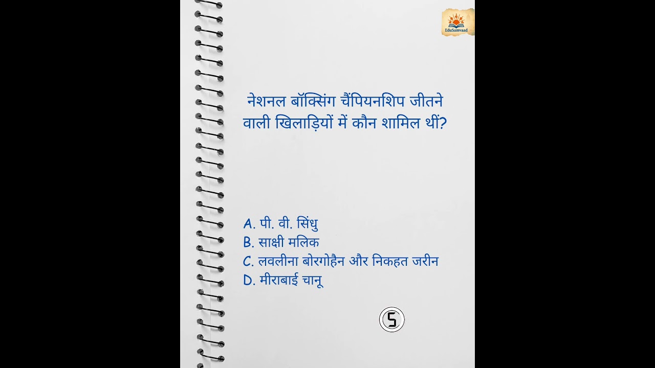 16/01/2026 Current Affairs 
