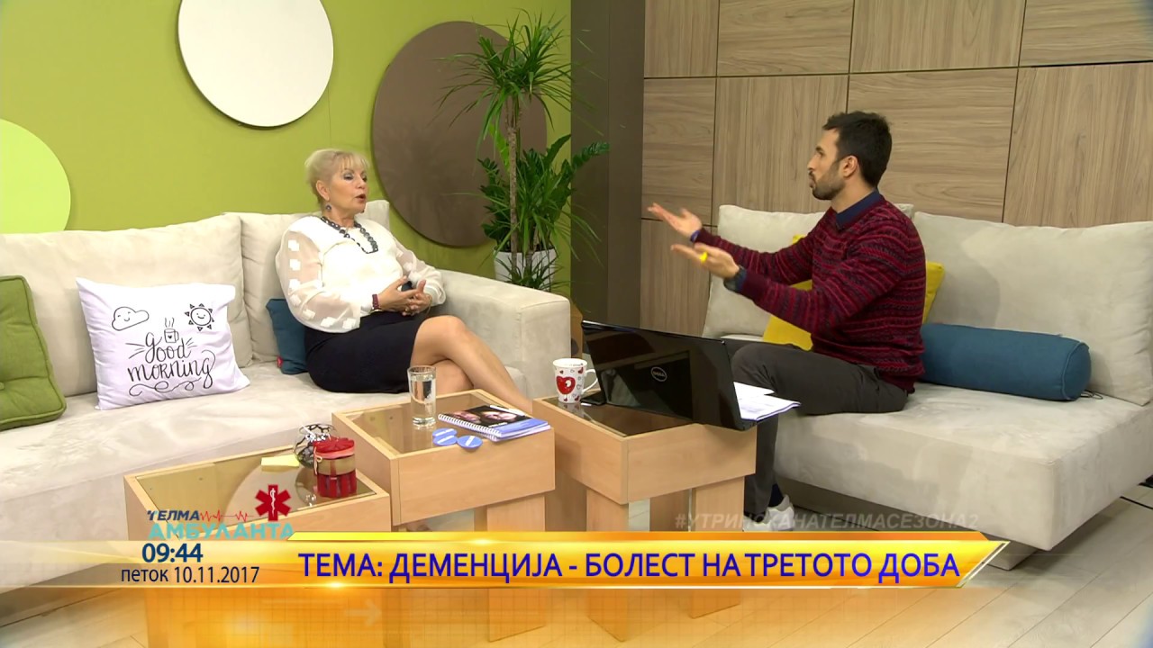 Telma Ambulanta - Spec. psihijatar Olivera Bundalevska 