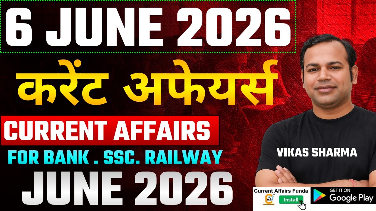 6 June 2026 Current Affairs MCQ | Bank SSC Railway State PSC | Today CA with Explanation