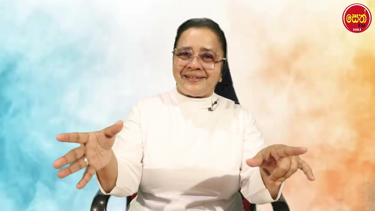 2026.02.20  දින සමිදුන් තුල සුභ උදෑසනක් , ආචාර්ය ගරු සෙලින්ටා ප්‍රනාන්දු කන්‍යා සොහොයුරිය.