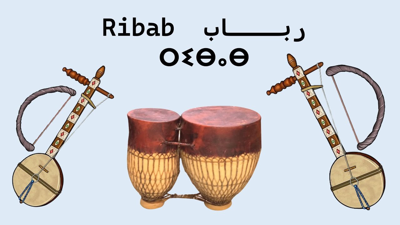 Rest symbols  - figures de silence - علامات الصمت