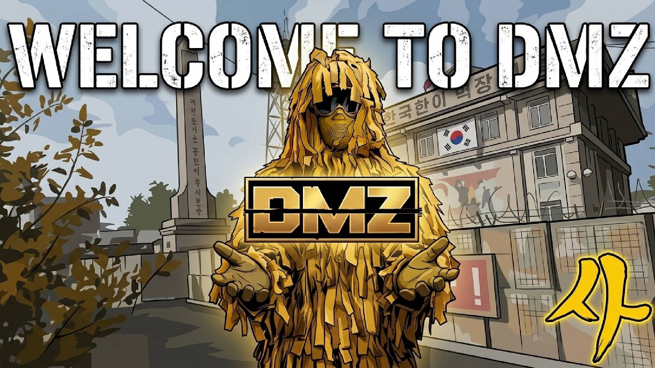 Что нужно знать перед выходом DMZ