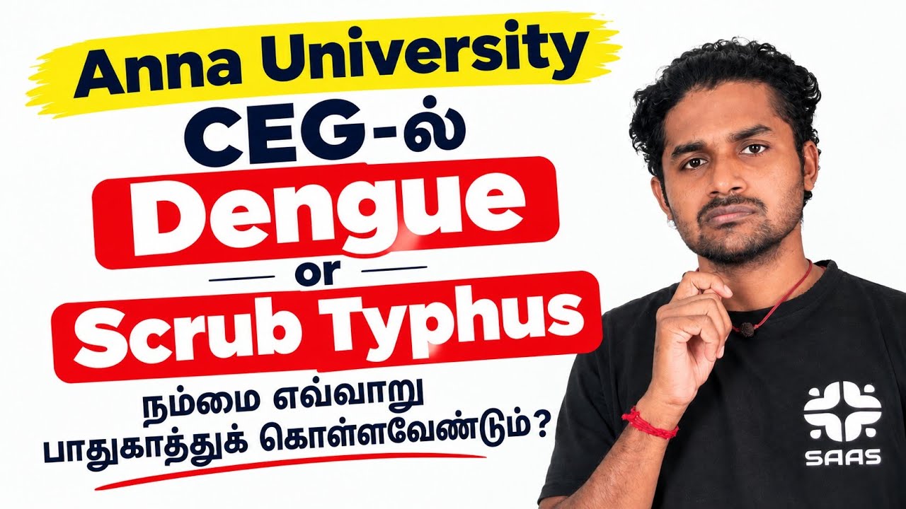 Anna University issue|CEG Student Death| What Students & Parents Should Know | Safety & Health Tips