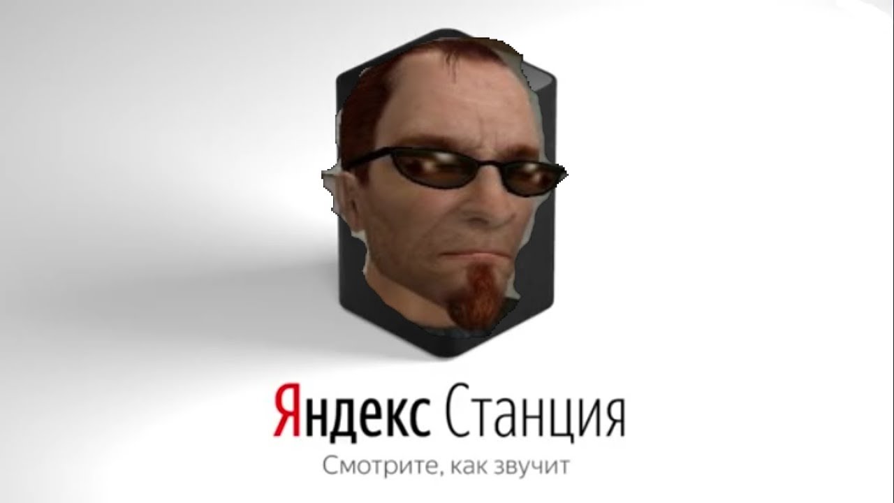 ЧУВАК из Postal 2 озвучивает ЯНДЕКС СТАНЦИЮ