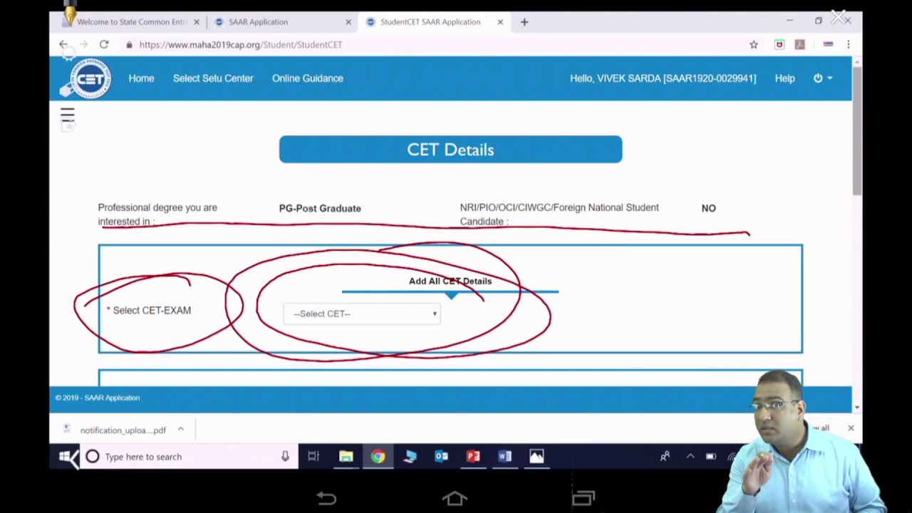 CET 2019 MMS document verification 2020