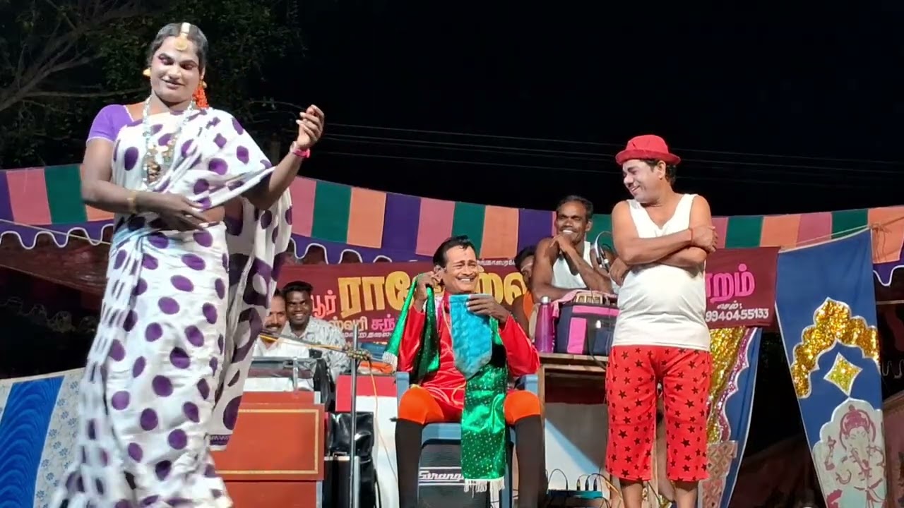 😡சிரிப்பு தாங்க முடியாது #rajeshwarinadagamandram #koothucomedy #entertainment #காமெடி #comedy