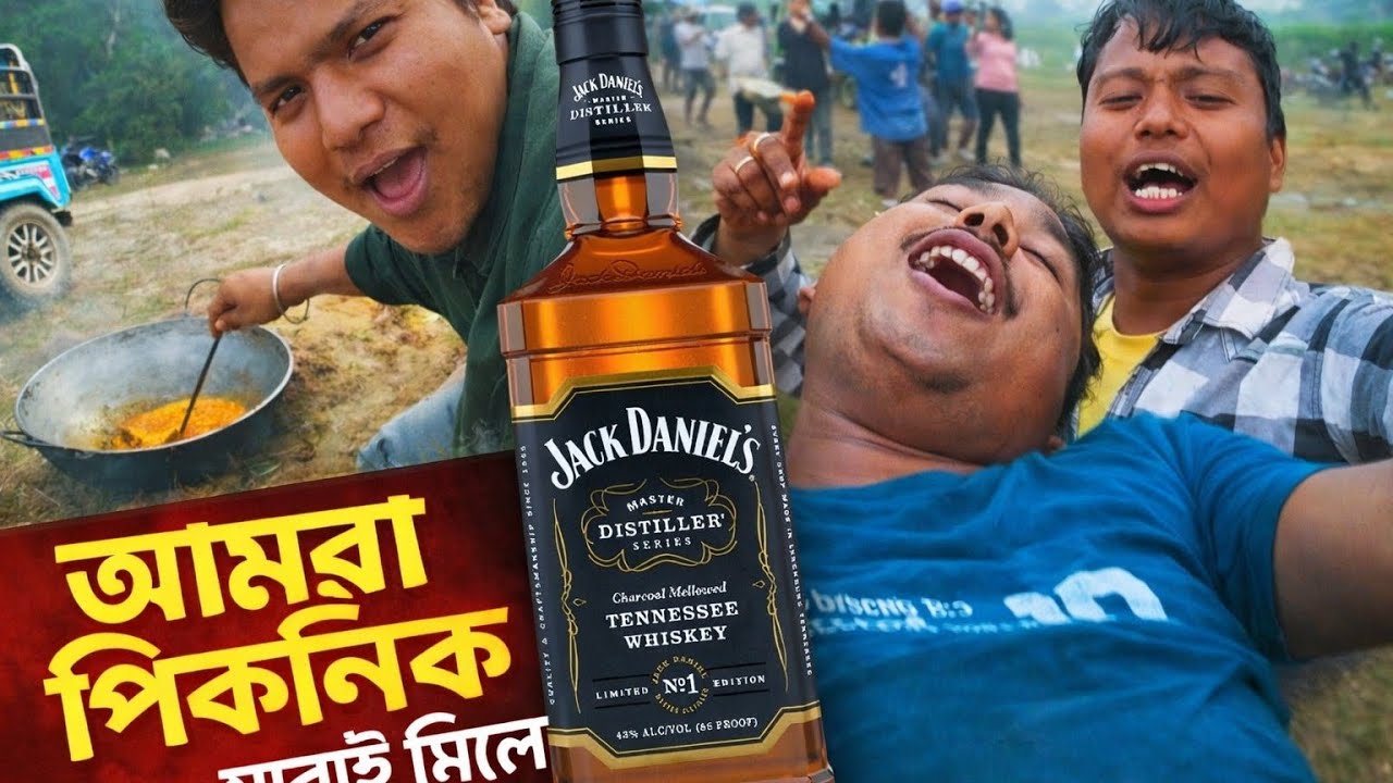 Crazy Picnic Day 😱 | আমরা পিকনিক খাচ্ছি সবাই মিলে!#vlog #villagevlog #villagelife #youtube 