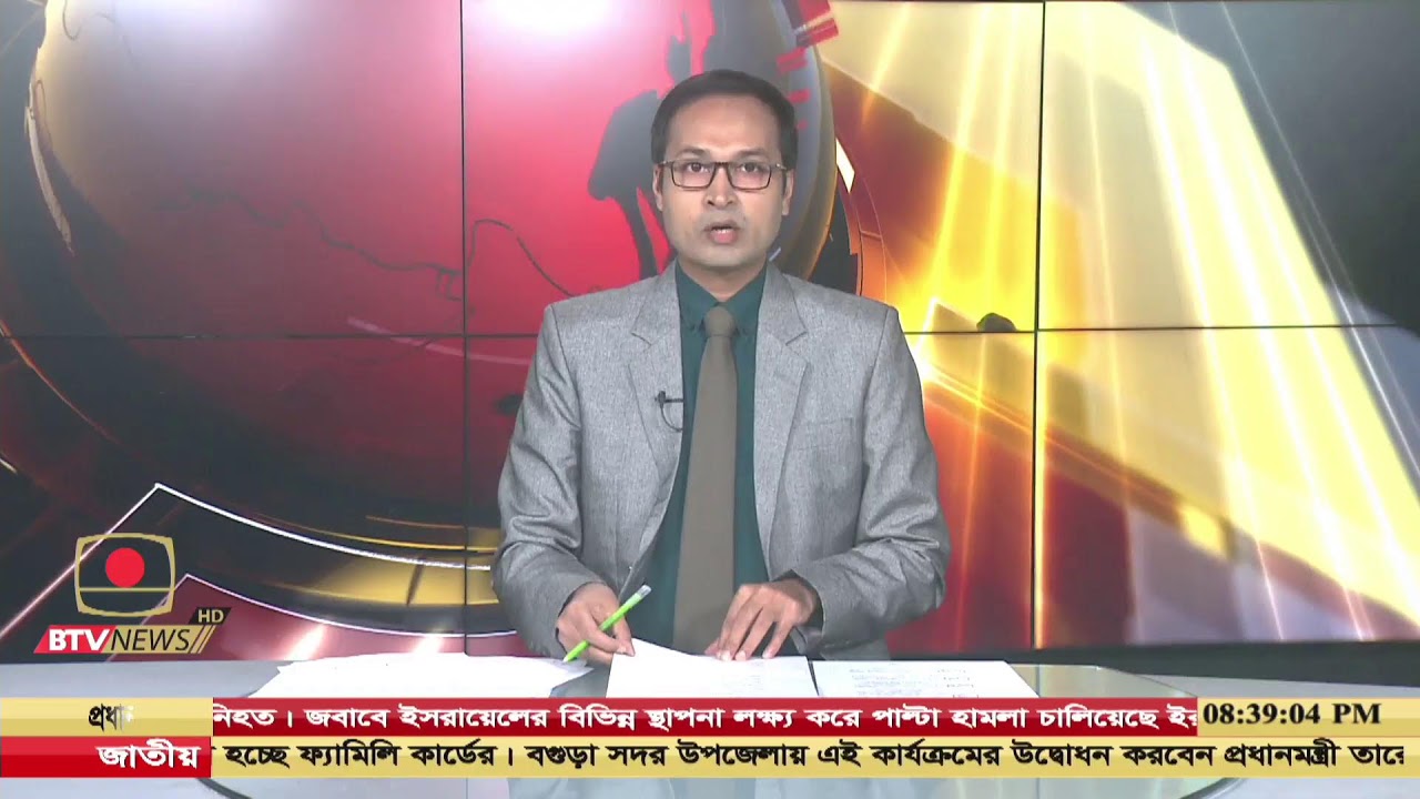 রাত ৮টার সংবাদ- ২৮ ফেব্রুয়ারি, ২০২৬