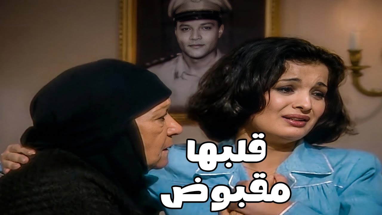 بعد ما الحرب قامت .. أخبار شاهين أنقطعت #الليل_واخره #نرمين_الفقى #يحيى_الفخراني 😲🔥💥