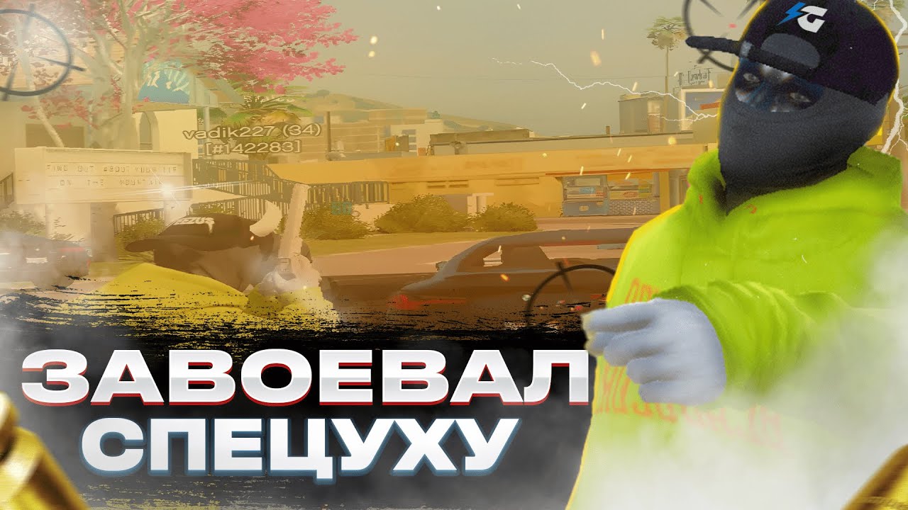 ЗАВОЕВАЛ ВСЮ СПЕЦУХУ на GALAXY DM | GALAXY DM | /55k