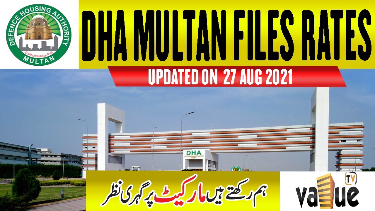 DHA Multan Latest File Rates Today || 