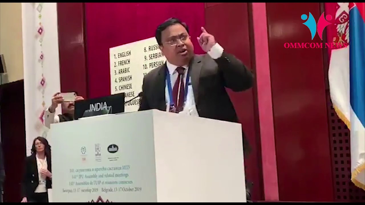 Dr Sasmit Patra, BJD MP, Speech At 141st Inter-Parliamentary Union, Belgrade