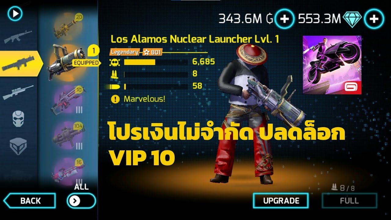 แจกเกมโปร Gangstar Vegas ล่าสุด 2025