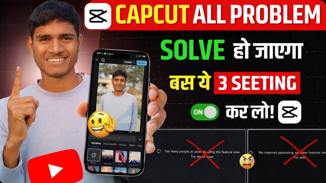 CapCut All Problem Solve 2026 | CapCut Error Fix | 3 Setting On Karo Problem Solve
