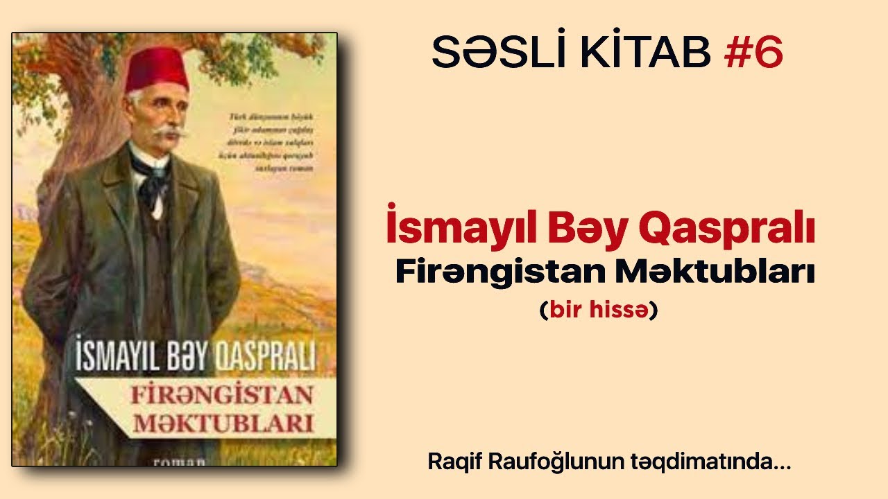 SƏSLİ KİTAB #6 | İsmayıl Bəy Qaspralı - Firəngistan Məktubları
