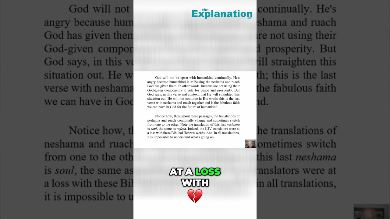 Biblical Text Translations Cause Confusion: Neshama & Ruach Mystery Unsolved 