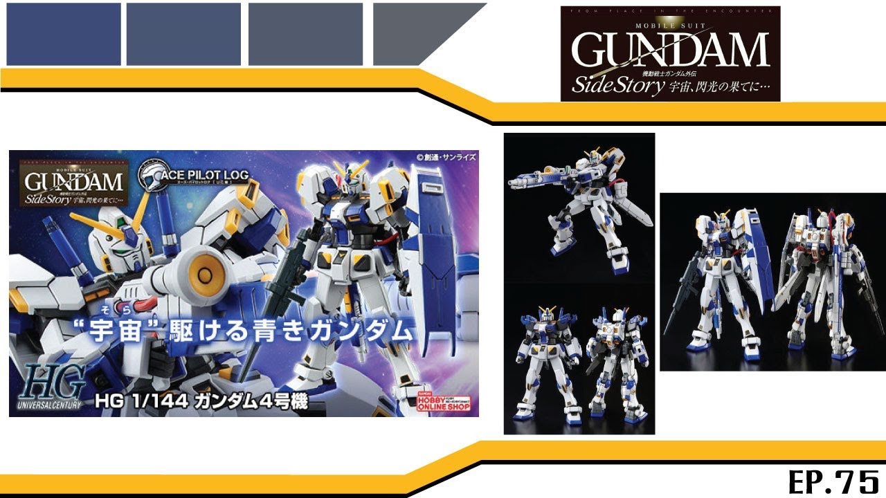 รีวิว EP.75 :: HG 1/144 RX-78-4 Gundam G04  [TH]