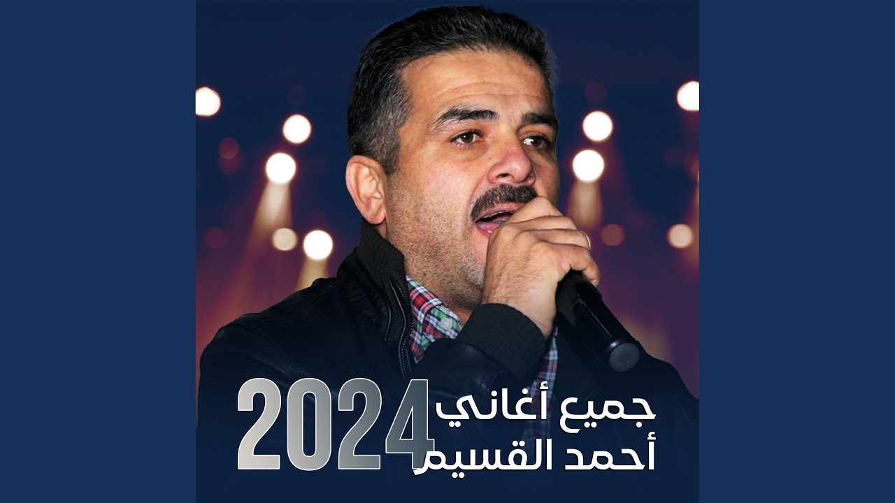 الجمهرة