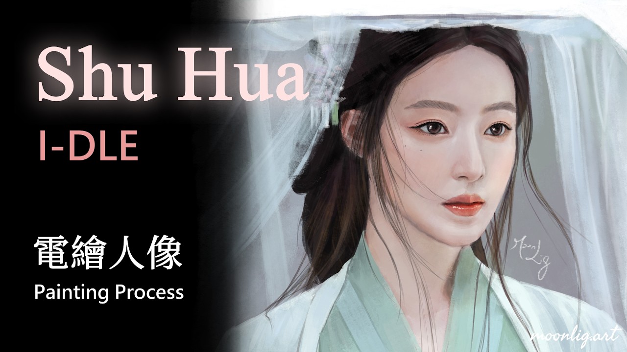 [Full Painting Process] - Shuhua@i-dle