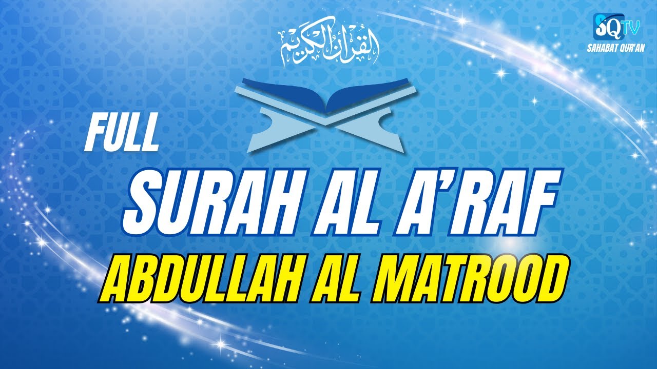 SURAH AL A'RAF ABDULLAH AL MATROOD