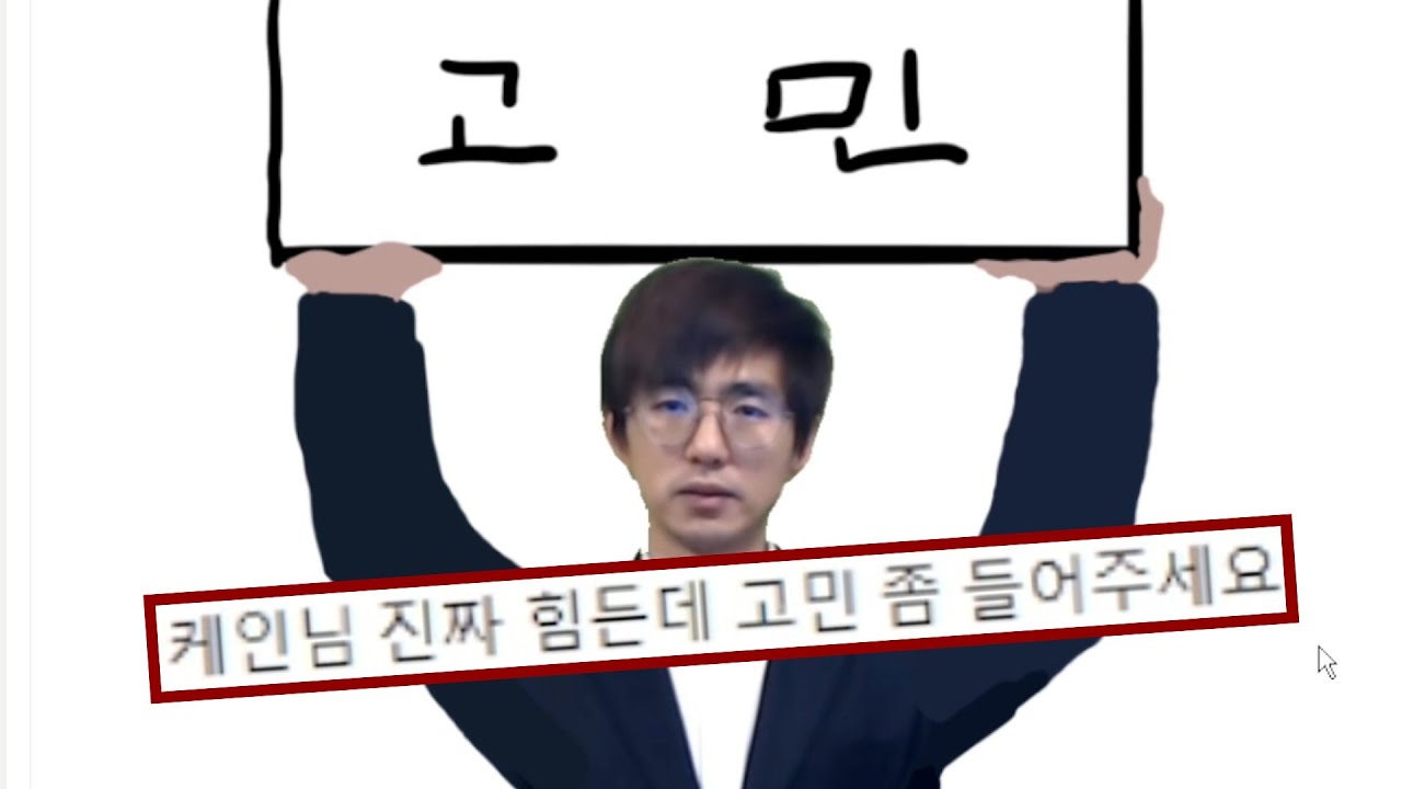 시청자 고민상담 I 풀버전 230608