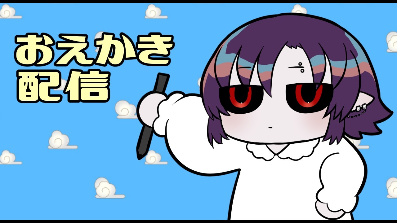 なんでもする雑談