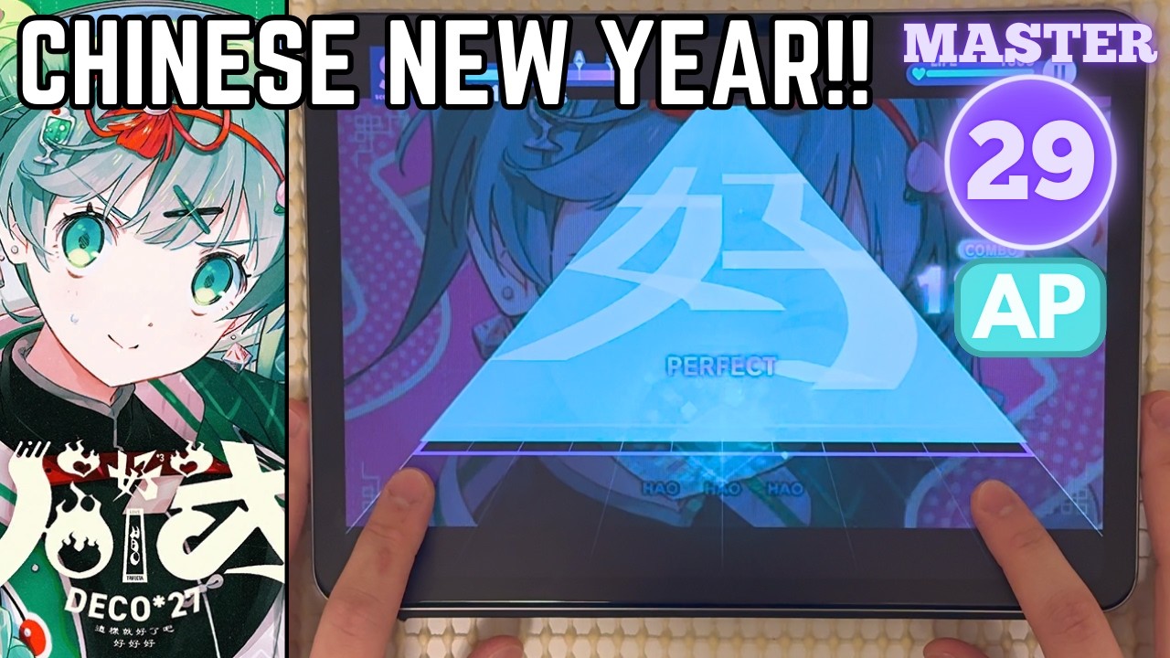 [PJSK] Hao — Master 29 — ALL PERFECT!