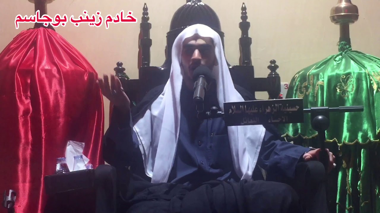 ملا حسن الخليفه ذكرى استشهاد السيدهـ فاطمه المعصومه سلام الله عليه 10 ربيع ثاني 1441هـ