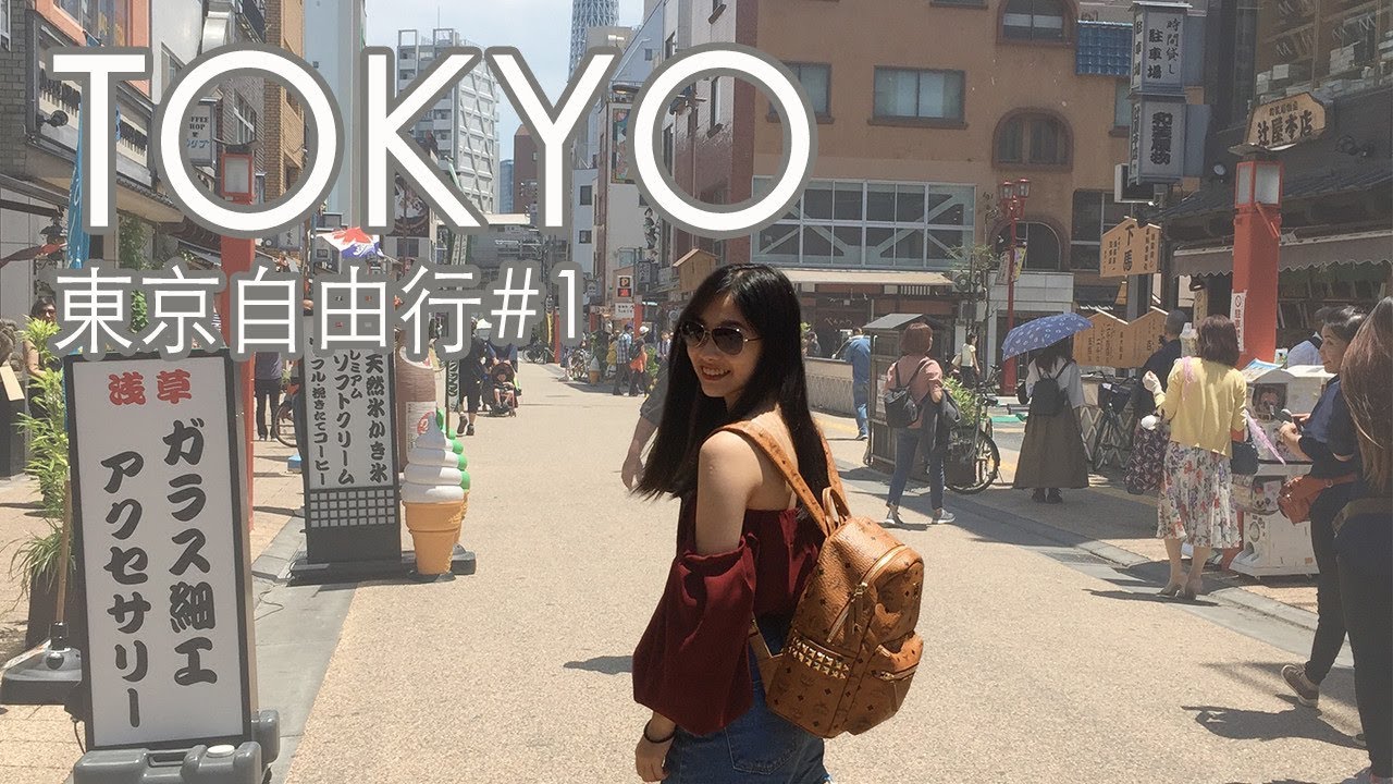日本東京自由行#1🇯🇵超好逛bic camera、雷門、淺草寺、銀座貴婦下午茶｜Tokyo Vlog