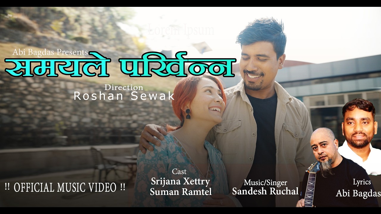 ll SAMAYLE PARKHINNA ll NEW GOSPEL SONG ll SANDESH RUCHAL ll ABI BAGDAS ll