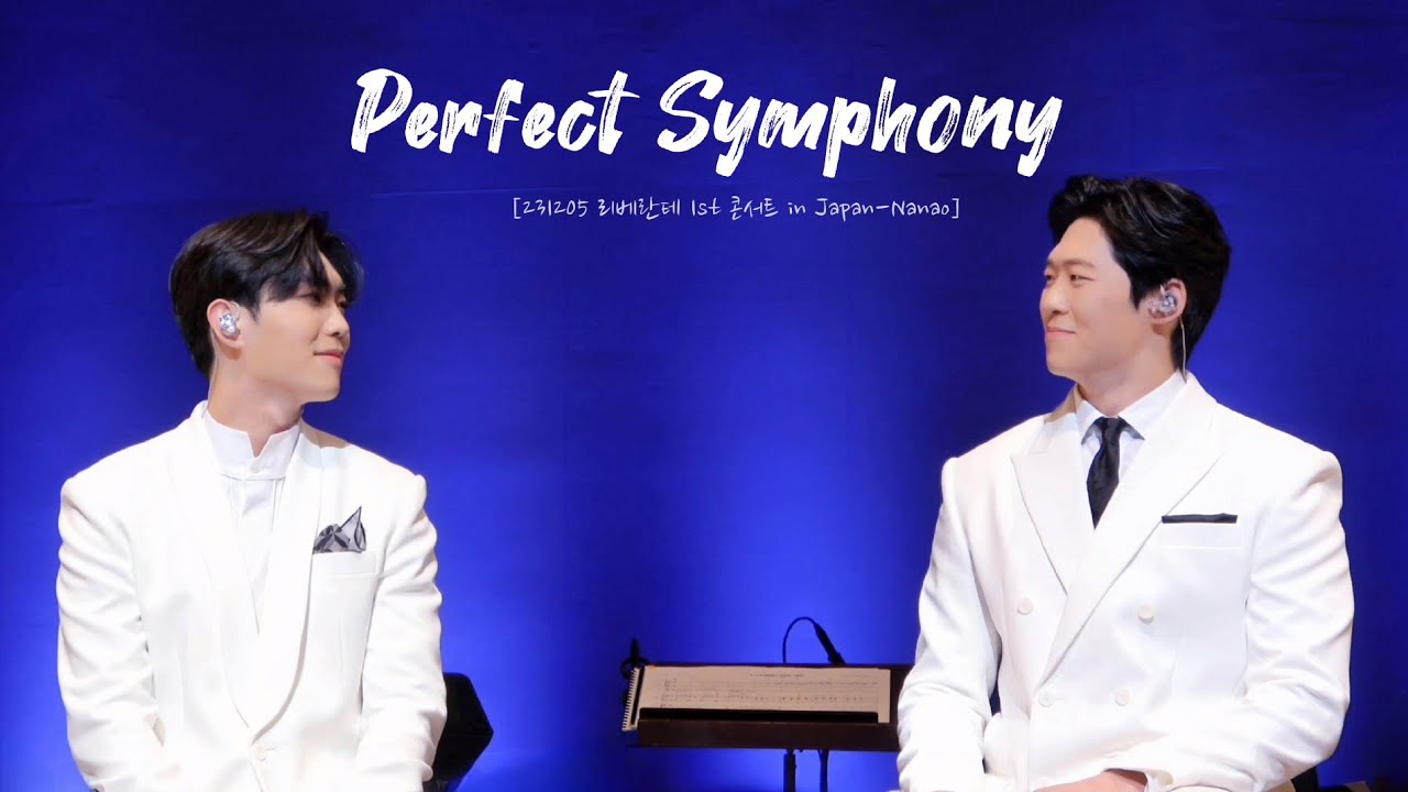 [4K] 231205 Perfect Symphony_진원×정승원 | [리베란테 1st 콘서트 in Japan-Nanao]