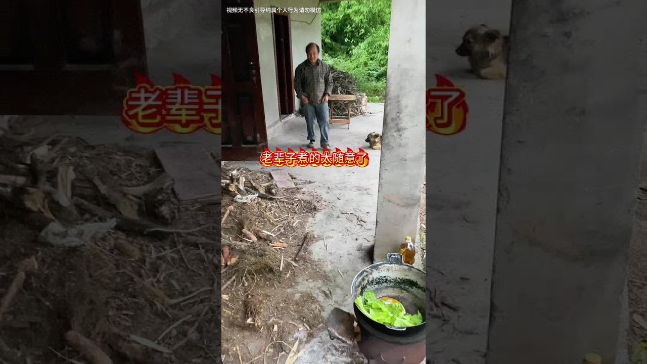 #农村美食记录生活 #原创视频 老辈子又煮螺蛳粉吃 #伙伴计划官方申请入口 #创造者扶持计划