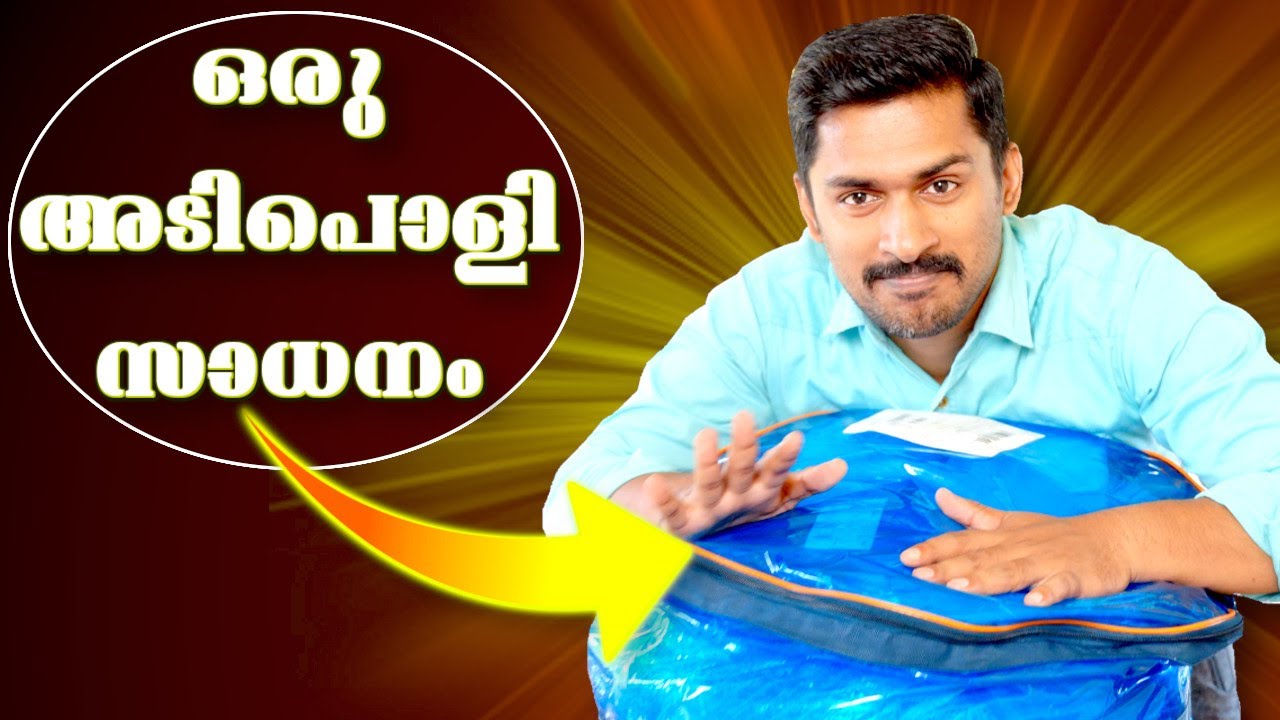 ഒരു അടിപൊളി സാധനം. Useful product for every home.