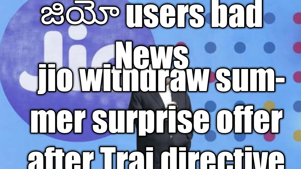 jio withdraws Summer Surprise Offer after TRAI directive