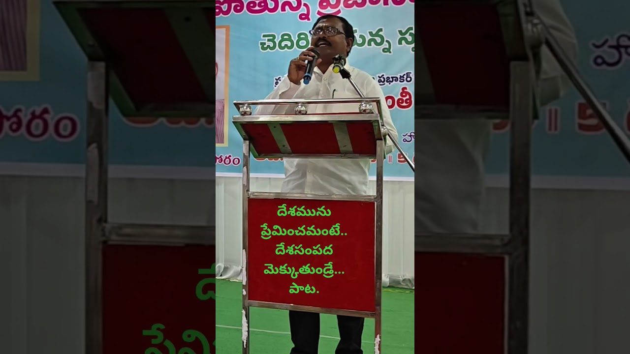 To love the country... is to be proud of the country.. song. #viral, virasam, cms, pkm, appnm songs