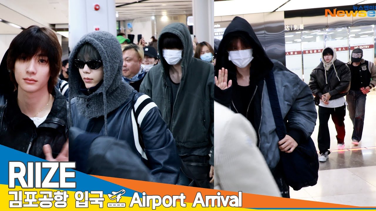 [4K] 라이즈, 멋진 존재 그자체~(입국)✈️RIIZE Airport Arrival 2024.11.10 Newsen
