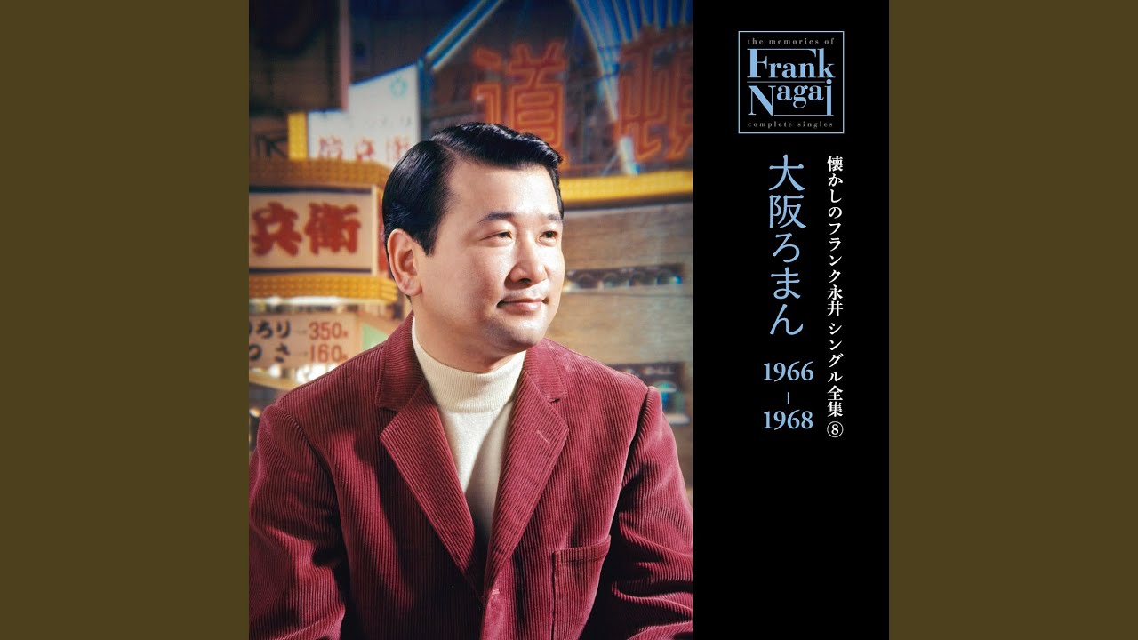 加茂川ブルース