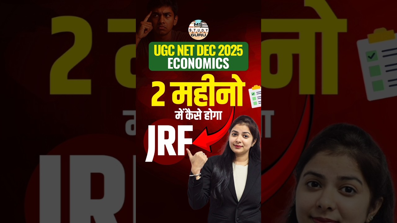 Net Jrf Economics Strategy | Ugc Net Economics 2 Months Strategy |  Dr. Simranjit Kaur Mam #shorts