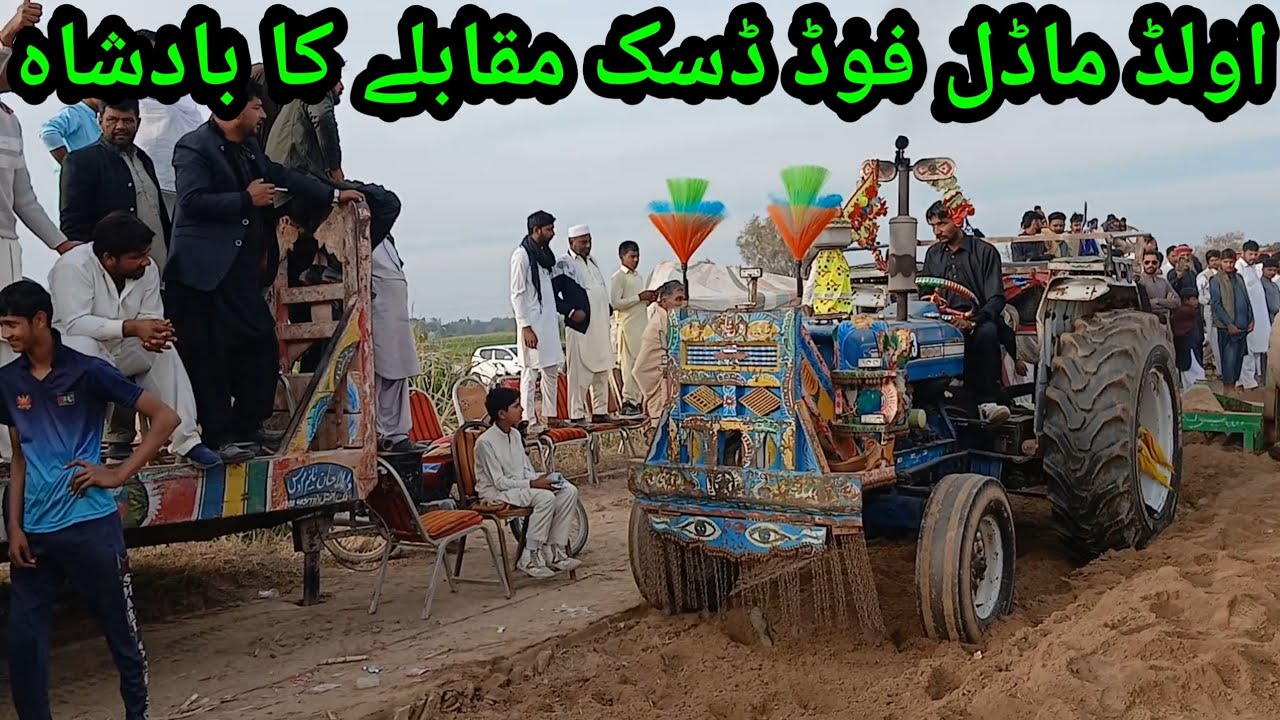 Ford 4000 Tractor Ki Disc Par Zabardast Performance | Khet Mein Power Test | Full Review 2026 