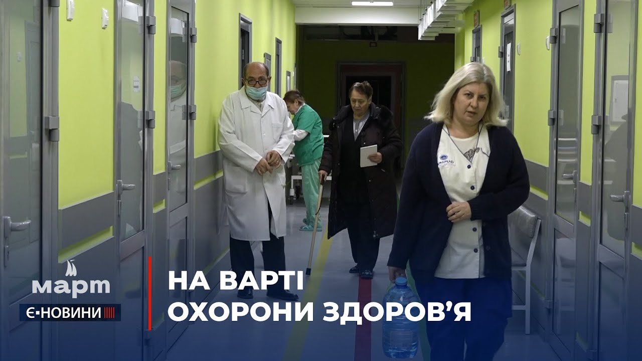 У Міській лікарні №3 розповіли, як відновлюються після обстрілів та продовжують працювати
