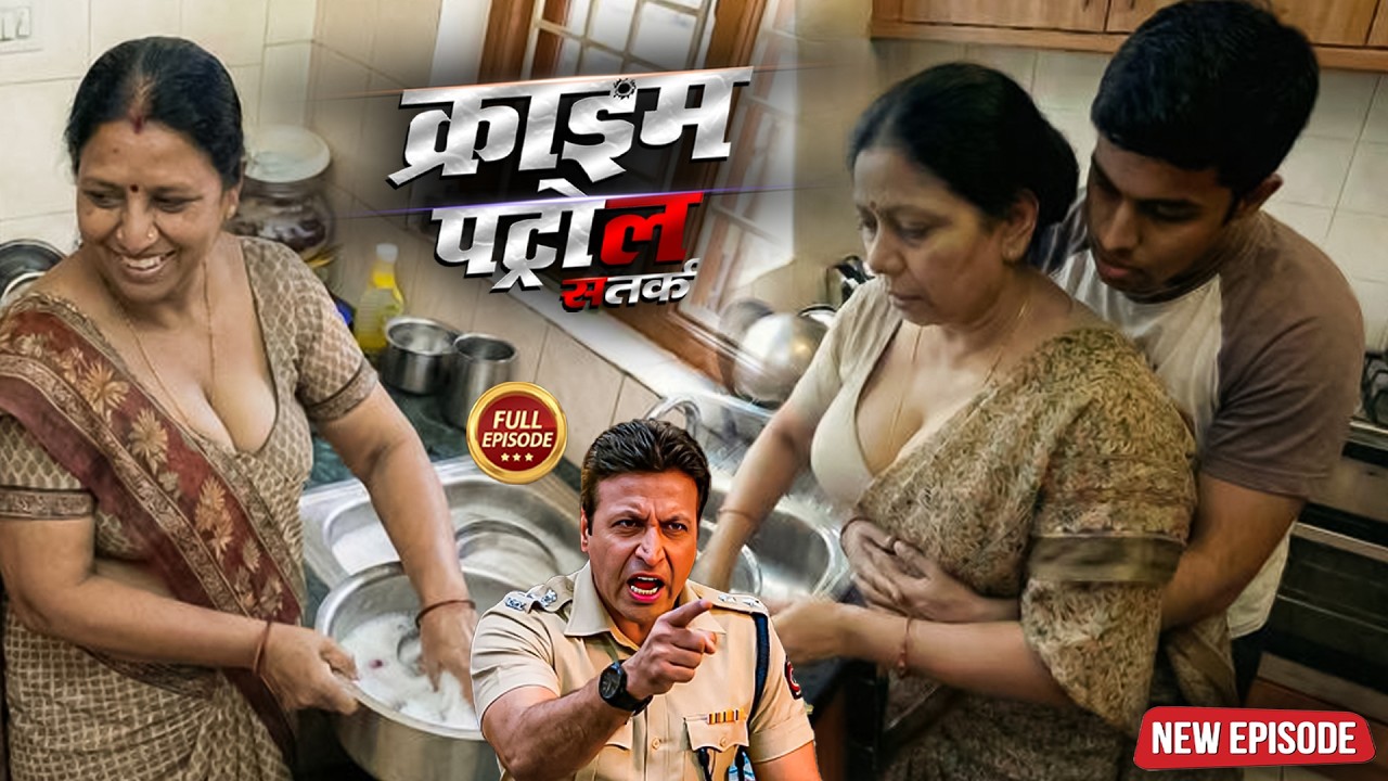 बेटा अपनी माँ के साथ करता था हवस का सीकर | Best of Crime Patrol | क्राइम_पेट्रोल |   Most Episode