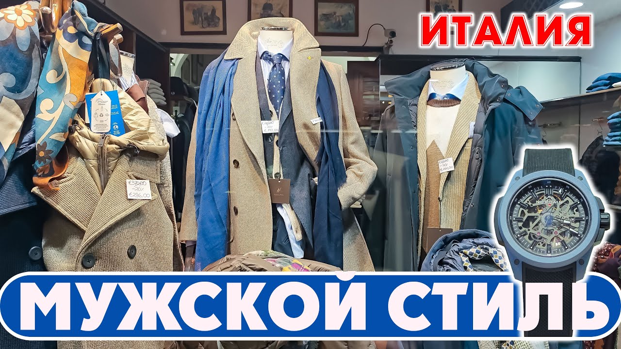 ЗИМНИЕ ОБРАЗЫ 2025 ДЛЯ КРУТЫХ: КАК БЫТЬ В ТЕПЛЕ И НА ВЫСОТЕ