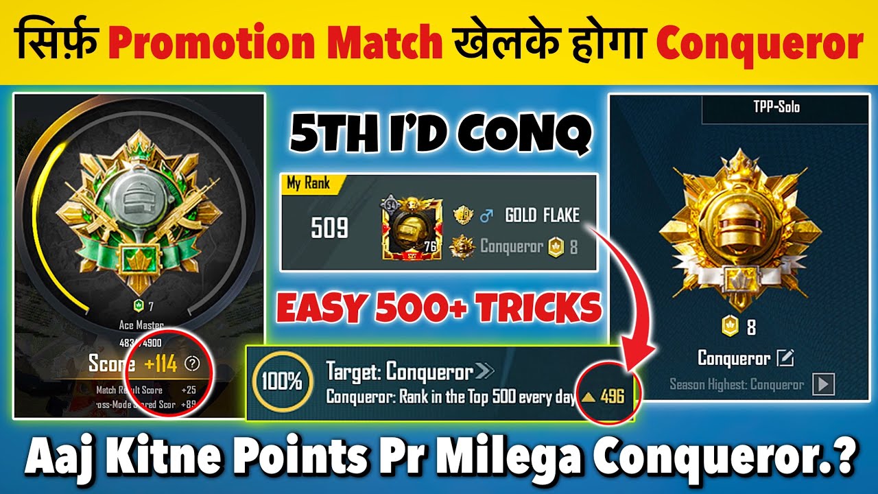 🔥EASY 500 PLUS ONLY PLAYING PROMOTION MATCH TRICKS | TODAY CONQUEROR POINTS & RANKPUSH TIPS & TRICKS