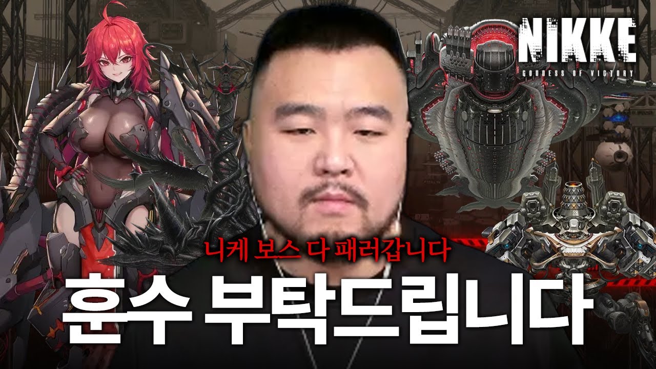 니쌤들 훈수만 들으면 다깹니다
