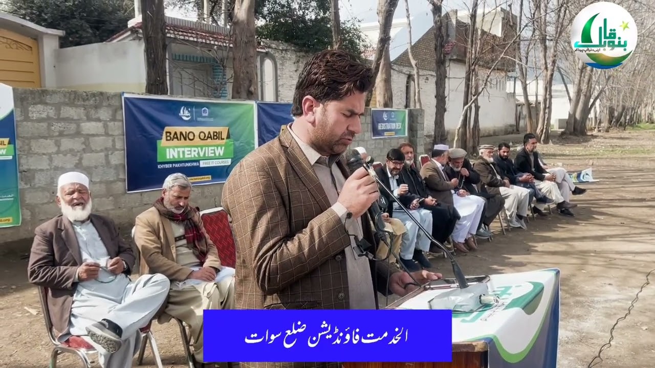 #banoqabil #kabal #swat 