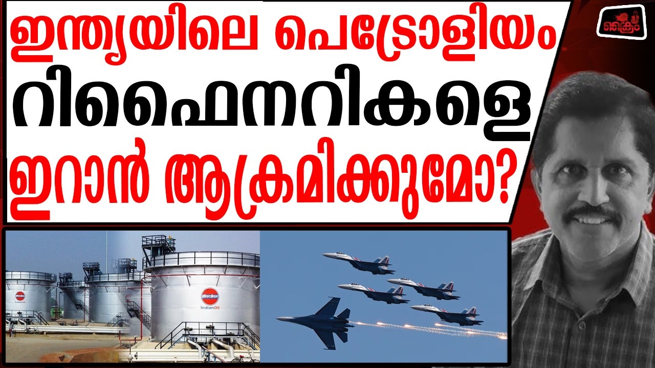 ഹോര്‍മുസ് കടലിടുക്ക് ഇറാന്‍ അടച്ചാല്‍ ഗള്‍ഫ് ഇറാനെ തിരിച്ചടിക്കുമോ?