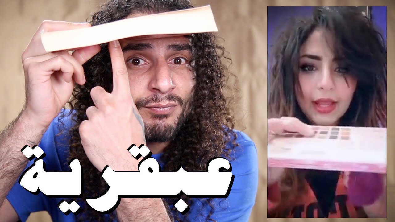 نظرية التعويم تاخذ كوكب الارض برحلة في ستين داهية