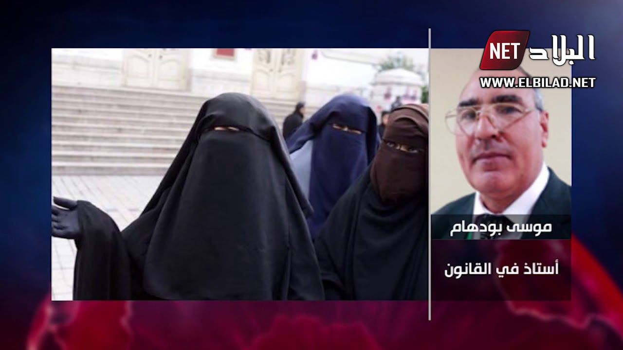 الوظيف العمومي : ممنوع إرتداء النقاب في أماكن العمل