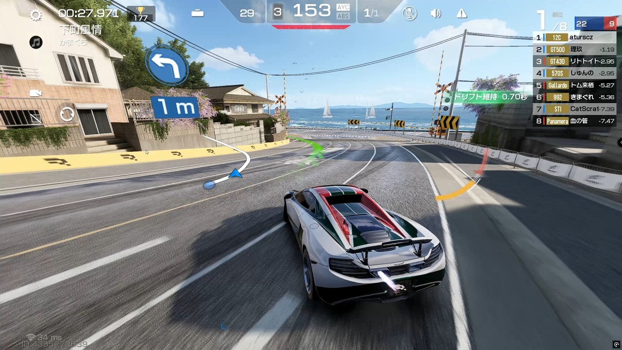 레이싱마스터 일본서버 MP4-12C (0돌) 가마쿠라 맵 랭킹전